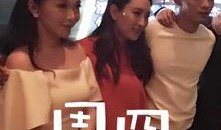 小八卦最新爆料新闻,娱乐圈最新爆料事件大起底