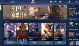 瑶新皮肤最新爆料微信靠谱吗,微信信息靠谱度揭秘